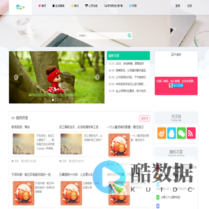 千读网,科技,职场,生活,