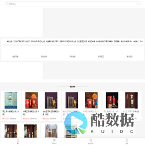 慧云购