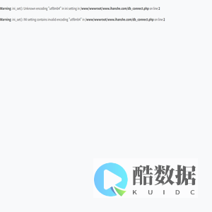 br /
bWarning/b:  htmlspecialchars(): Charset utf8mb4 is not supported, assuming UTF-8 in b/www/wwwroot/www.ihanshe.com/index.php/b on line b47/bbr /
狗凯之家源码网 - 梦之理想 与你共筑