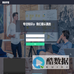 青岛再次遇见网络科技有限公司
