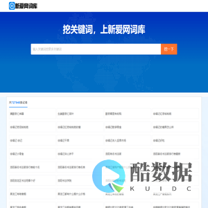 达人吧