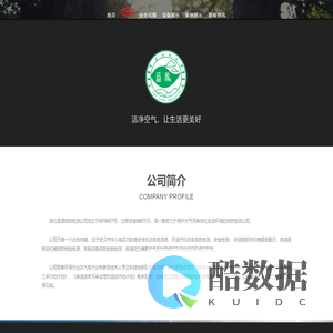 蓝源