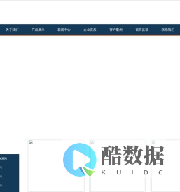 电力塔