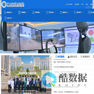 广西民族大学相思湖学院 |   Xiangsihu College of Guangxi Minzu University