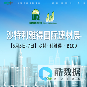 钛金属真空玻璃|钢化真空玻璃|兰迪V玻|LandVac