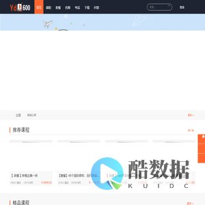 首页-一点空间教育-一点空间