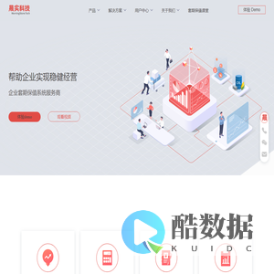 晨实科技|企业套期保值专家|MorningStone Tech