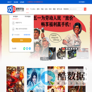 5599yx游戏平台是专业的游戏运营平台,为中外游戏用户提供精品游戏;5599yx游戏致力于游戏精细化运营与优质的客户服务,成为深受玩家喜爱的国际化品牌游戏运营商。