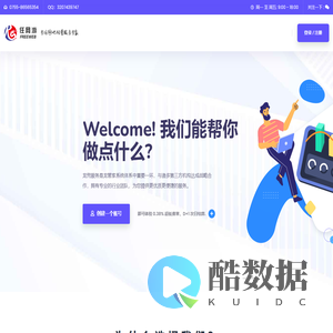 任网游