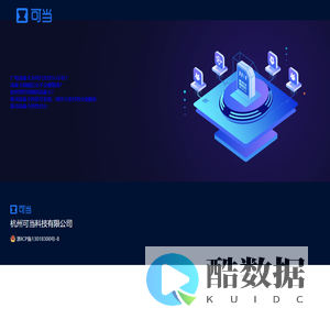 可当—流量卡,随身WiFi,宽带办理平台