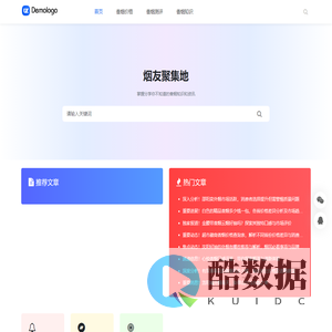 专业香烟价格、评测与资讯平台_痞子香烟网