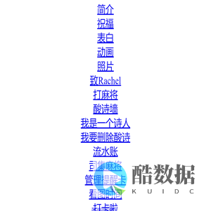 网上的一只猫
