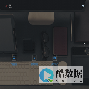 升欣Web设计与开发