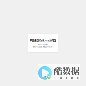 Kai&jerry的网页