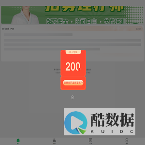 到家
