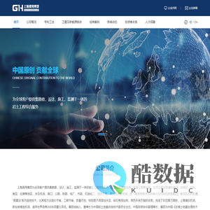上海港湾集团官网-上海港湾基础建设(集团)股份有限公司
