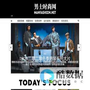 男士时尚网-有品味与质感的潮流男士媒体