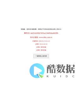深圳航空标准件有限公司