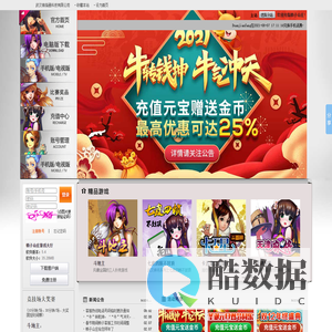 赖子山庄官网,赖子游戏中心官方网站,赖子山庄游戏下载,赖子山庄官方下载,癞子山庄游戏大厅下载,最地道的棋牌游戏中心,武汉麻将,天津麻将,斗地主,掼蛋,癞子斗地主