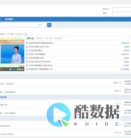 首页 - 我看电视
