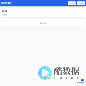 扣扣