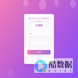 穿你所想后台管理系统