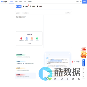 亚原子股份-总部官网
