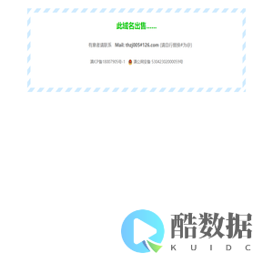我的生活日志 – 域名出售 55wy.com L2J.cn