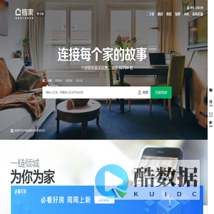 宁波二手房_宁波租房_宁波房产网(宁波链家网)