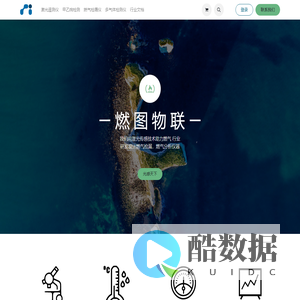 燃气检漏仪_激光甲烷遥测仪_燃气检测仪_燃气巡检-燃图物联