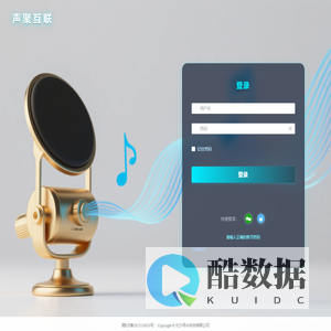声聚互联