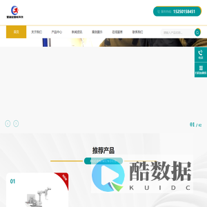 苏州星雄起智能科技有限公司
