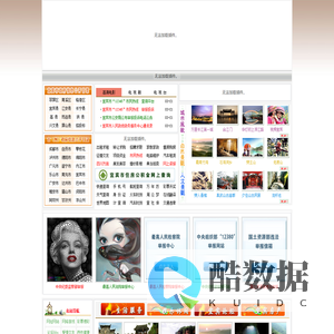 正在转入网站，请稍候......