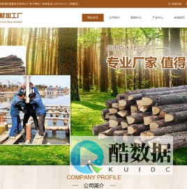 浙江木桩批发_江苏打桩松木哪里买_杉木桩_家居方木价格_金华市婺城区盛惠良木材加工厂