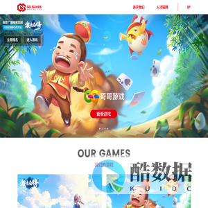 GG游戏-GG TECHNOLOGIES