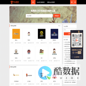 智能logo设计生成器-公司logo设计免费生成-狂人设计