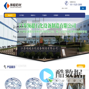 鹤管厂家-汽车-装车-生产|内浮盘-江苏领超石化设备制造有限公司