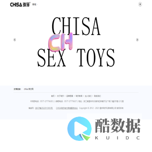 琦莎官网