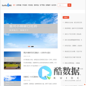 白玉坊测评网