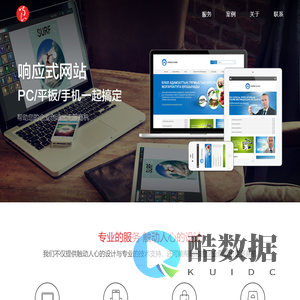 运城网络公司_临猗网站制作_运城做网站_临猗网站优化_临猗网站推广_临猗良品科技