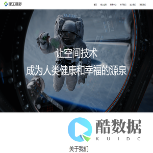北京理工亘舒科技有限公司