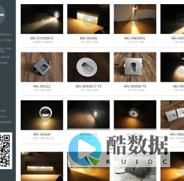 LED地脚灯_墙角灯_台阶灯_踏步灯_梯步灯_肇庆市端州区美光照明灯饰有限公司