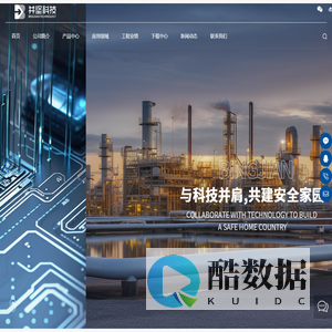 杭州并坚科技有限公司-消防安全-工业照明