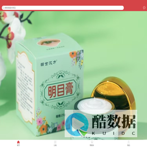 中创汇成商城