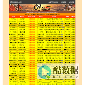 合击传奇发布网-合击传奇私服网-合击sf网站推荐