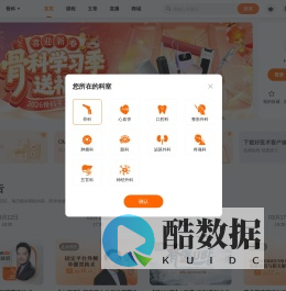 好医术—赋能医生守护生命