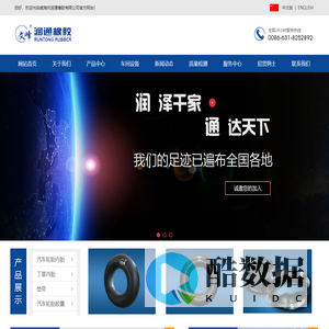 丁基内胎-工程机械内胎-载重汽车内胎-威海市润通橡胶有限公司