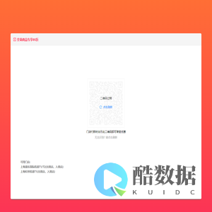 日上线下折扣优惠券