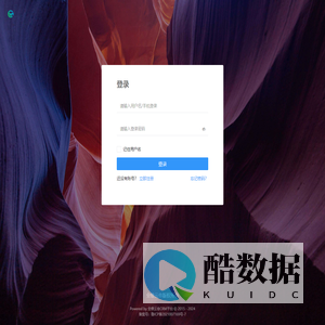 全维营销管理平台