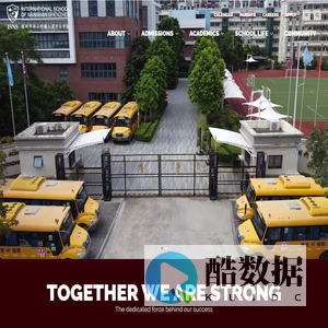 Full IB School Shenzhen_Canadian School Shenzhen-ISNS